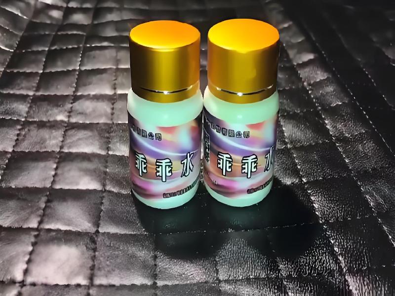 女士专用红蜘蛛3714-sNOV型号